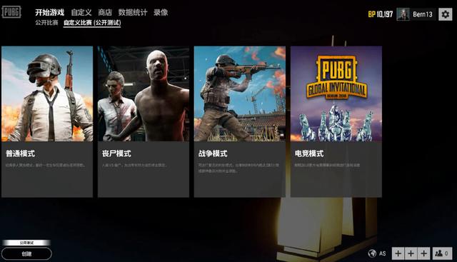 与马德里竞