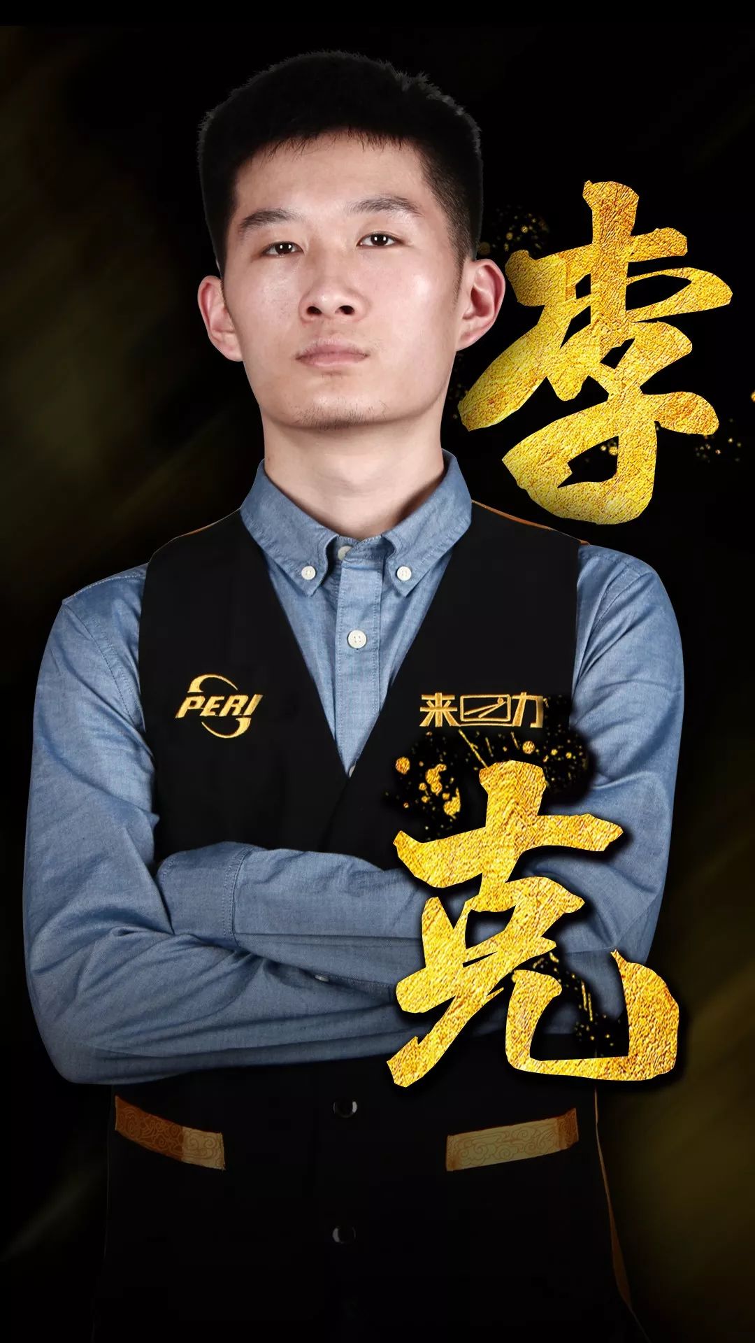 于老鹰和独